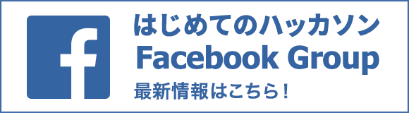 Facebookグループ